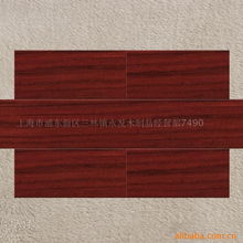 上海市浦东新区三林镇永发木制品经营部实木地板产品精选