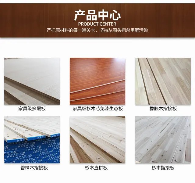 匠心传承，天然之美 江山市裕马木制品厂探秘