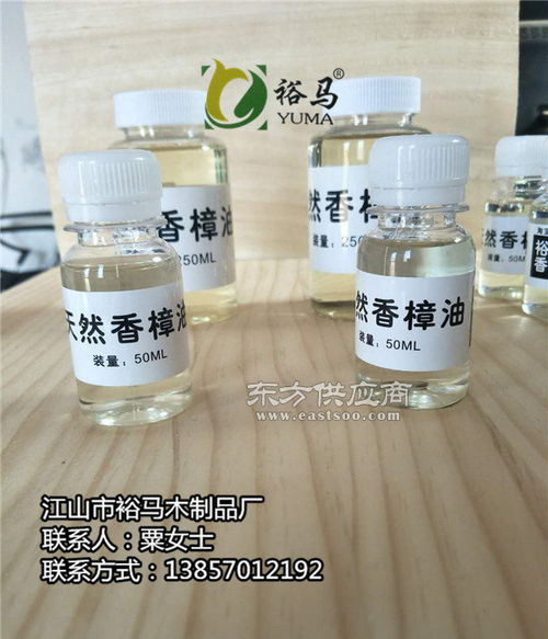 香樟油选购指南与木制品工艺解析 以江山市裕马木制品厂为例